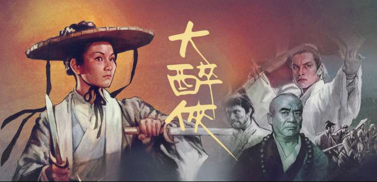 双程泰剧 曼谷夜航 剧照