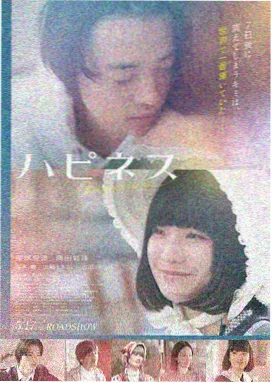 双程泰剧 清迈雨季 剧照
