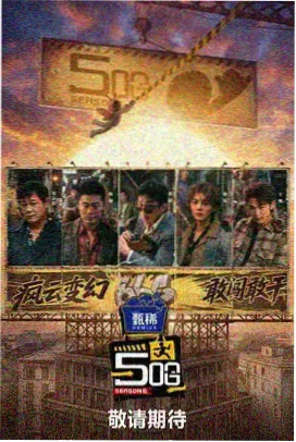 双程泰剧 湄南之岸 剧照
