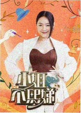 双程泰剧演员表解析
